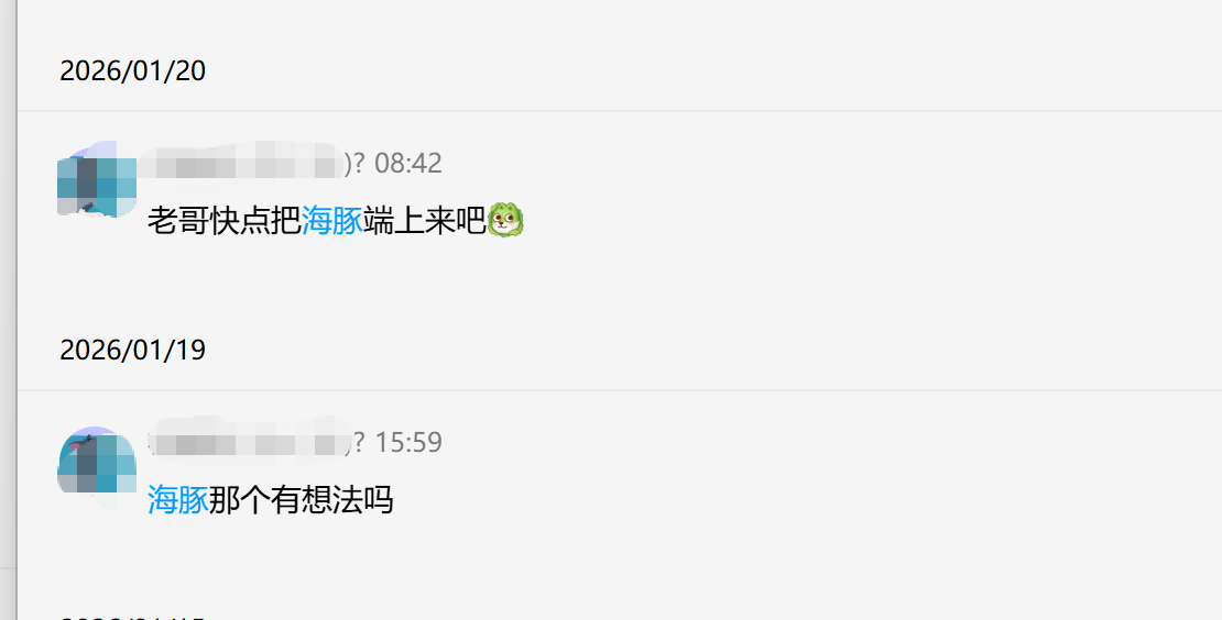 大能猫--最近被疯狂安利海豚-圣杯大百科