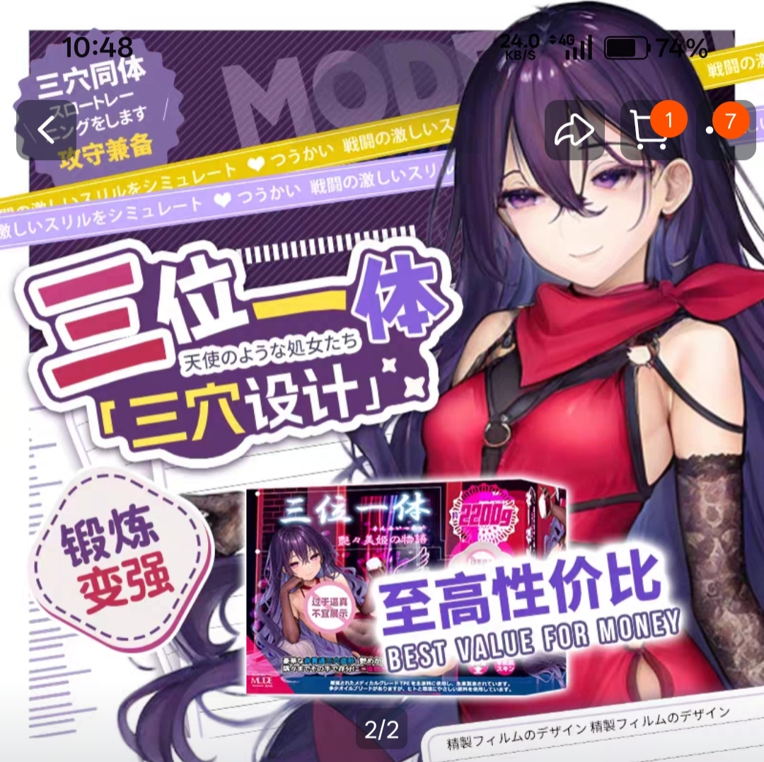 tb上看到的MODE的三位一体-圣杯大百科