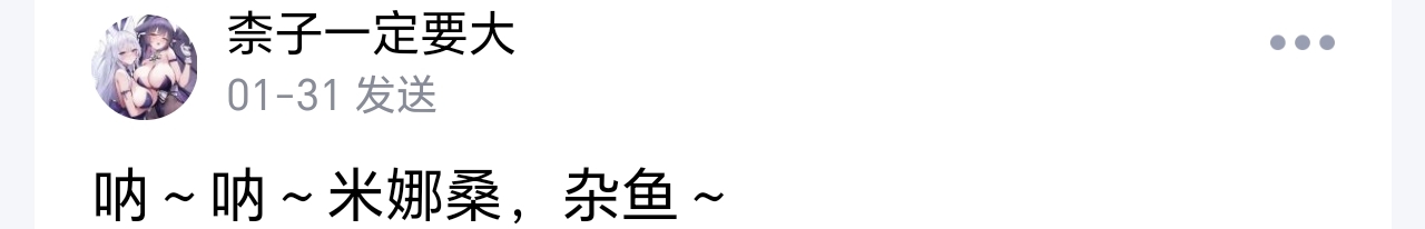 关于牢大是我的雌小鬼女仆这档事-圣杯大百科