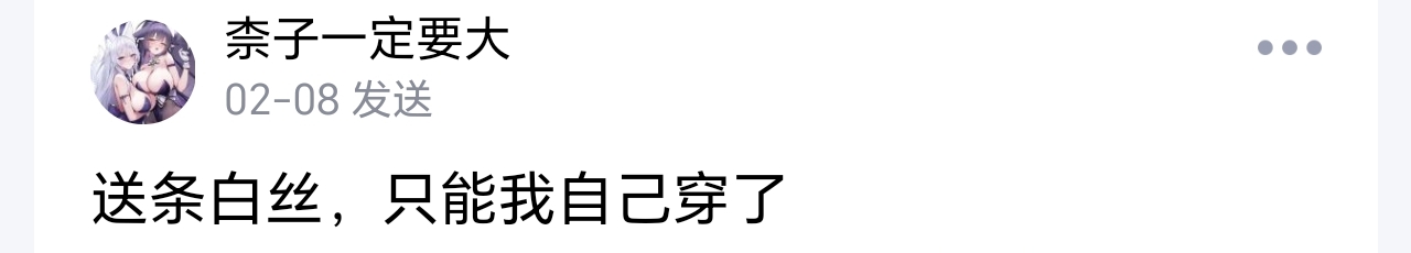 关于牢大是我的雌小鬼女仆这档事-圣杯大百科