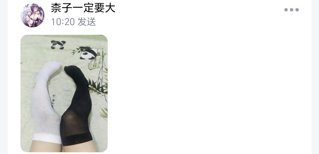 关于牢大是我的雌小鬼女仆这档事-圣杯大百科