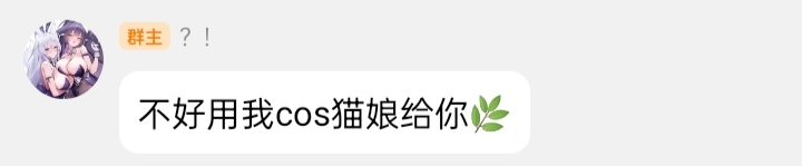 牢大可以被恶堕吗？-圣杯大百科