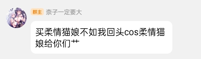 牢大是我rbq-圣杯大百科