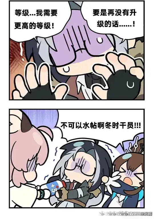 春节快乐，来水帖-圣杯大百科