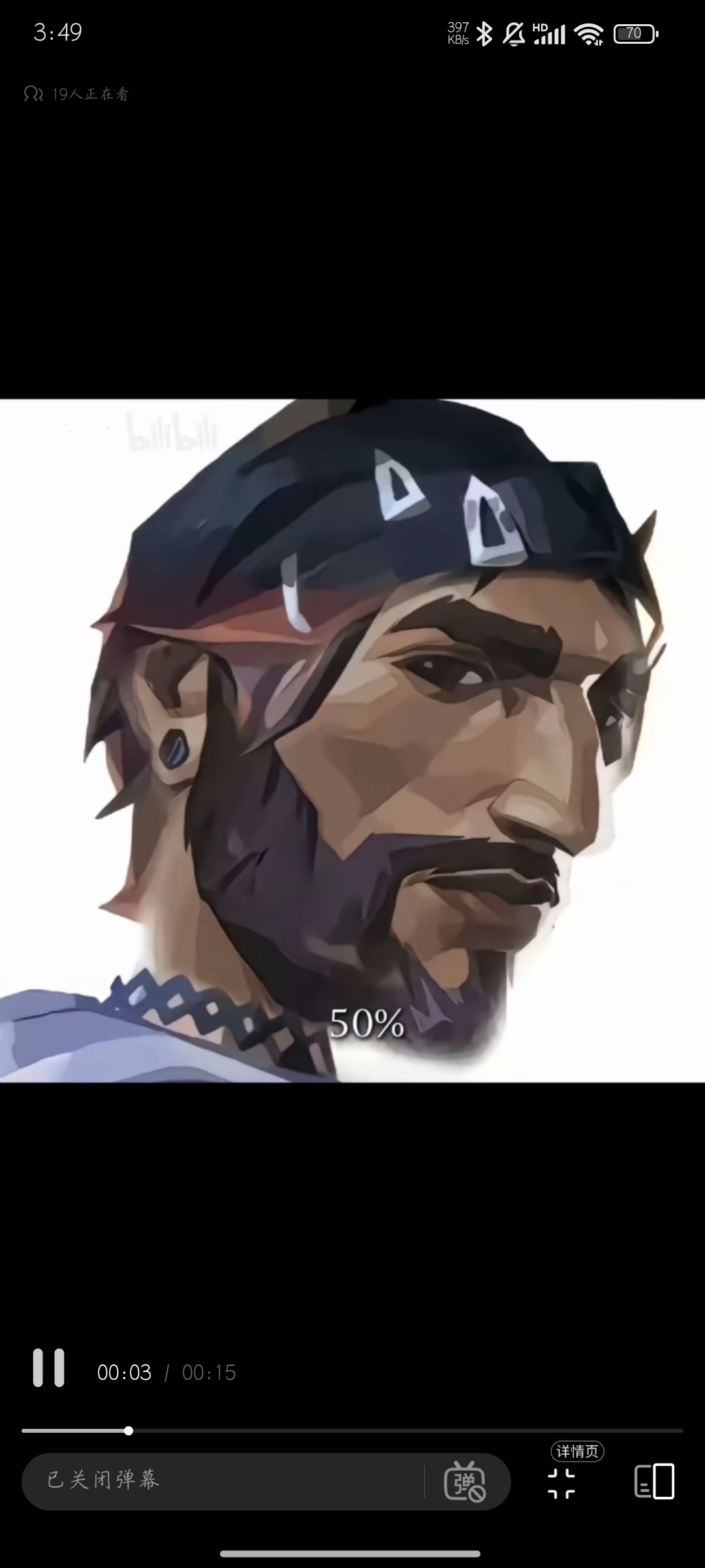 围脖大王的头像-圣杯大百科