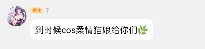 牢大可以被恶堕吗？-圣杯大百科