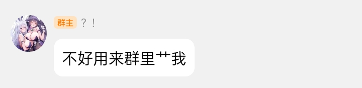 牢大可以被恶堕吗？-圣杯大百科