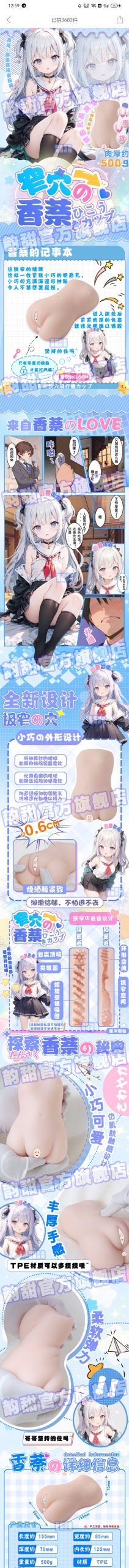 新手关于双穴杯的寻问-圣杯大百科