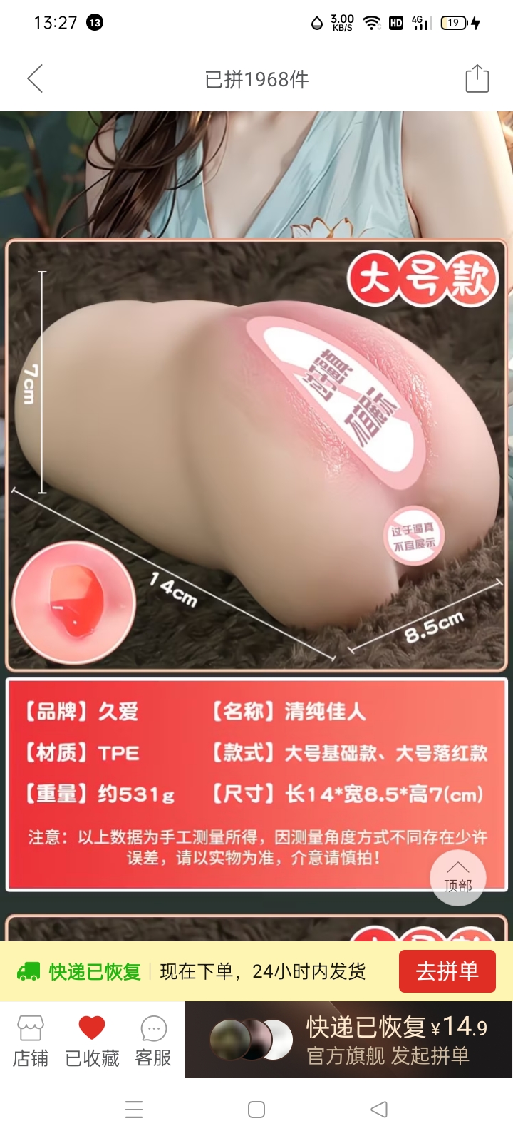 新手关于双穴杯的寻问-圣杯大百科