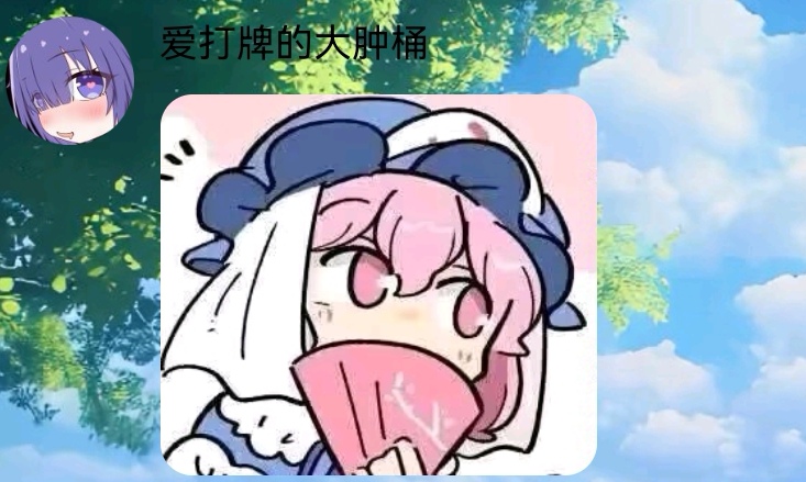 Screenshot_20260220_132505_com.tencent.mobileqq_edit_132094404319947