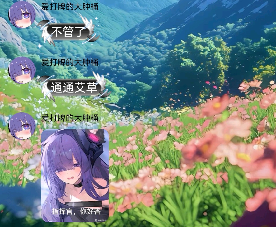 Screenshot_20260220_132512_com.tencent.mobileqq_edit_132075502197033