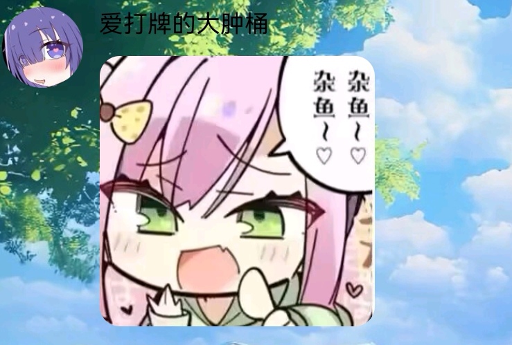 群惊现比牢大更牢的极品雌小鬼-圣杯大百科