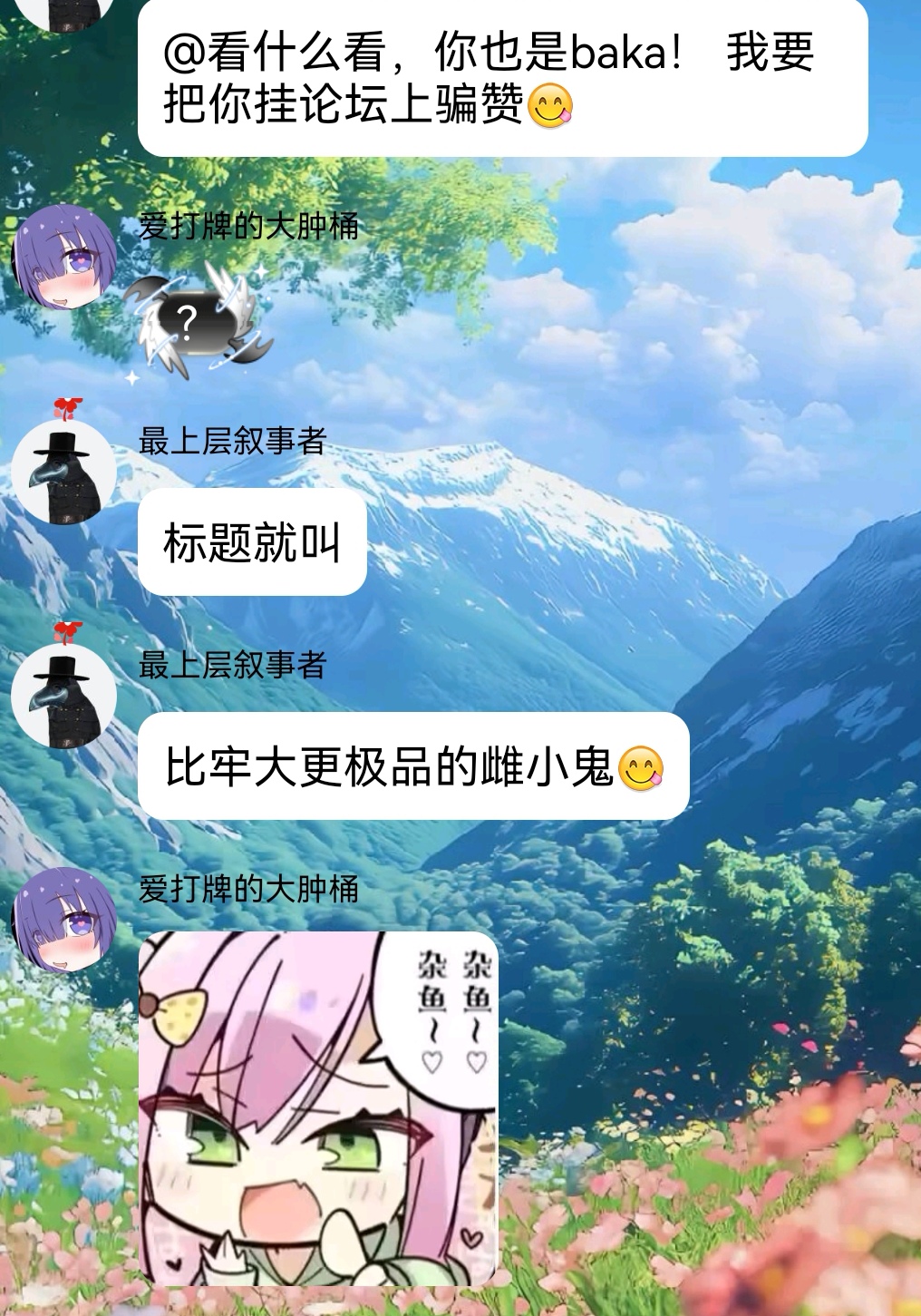 Screenshot_20260220_132610_com.tencent.mobileqq_edit_132160074587645