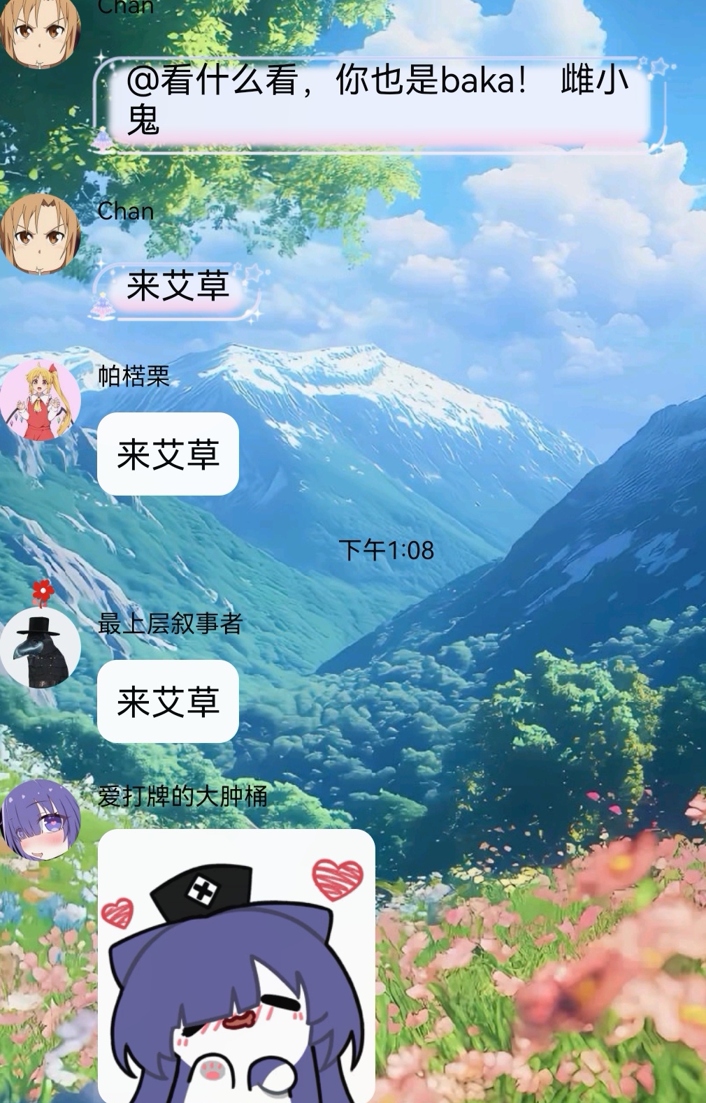 群惊现比牢大更牢的极品雌小鬼-圣杯大百科