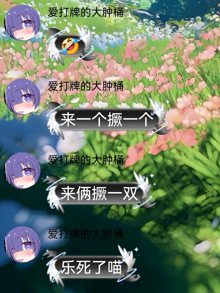 Screenshot_20260220_132630_com.tencent.mobileqq_edit_132217944057428