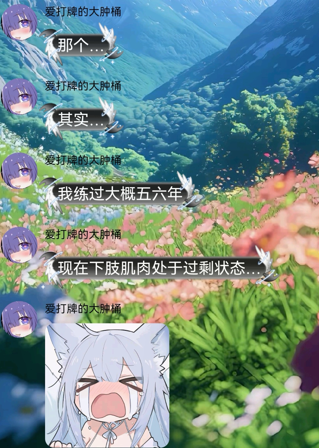 Screenshot_20260220_132637_com.tencent.mobileqq_edit_132234024172530