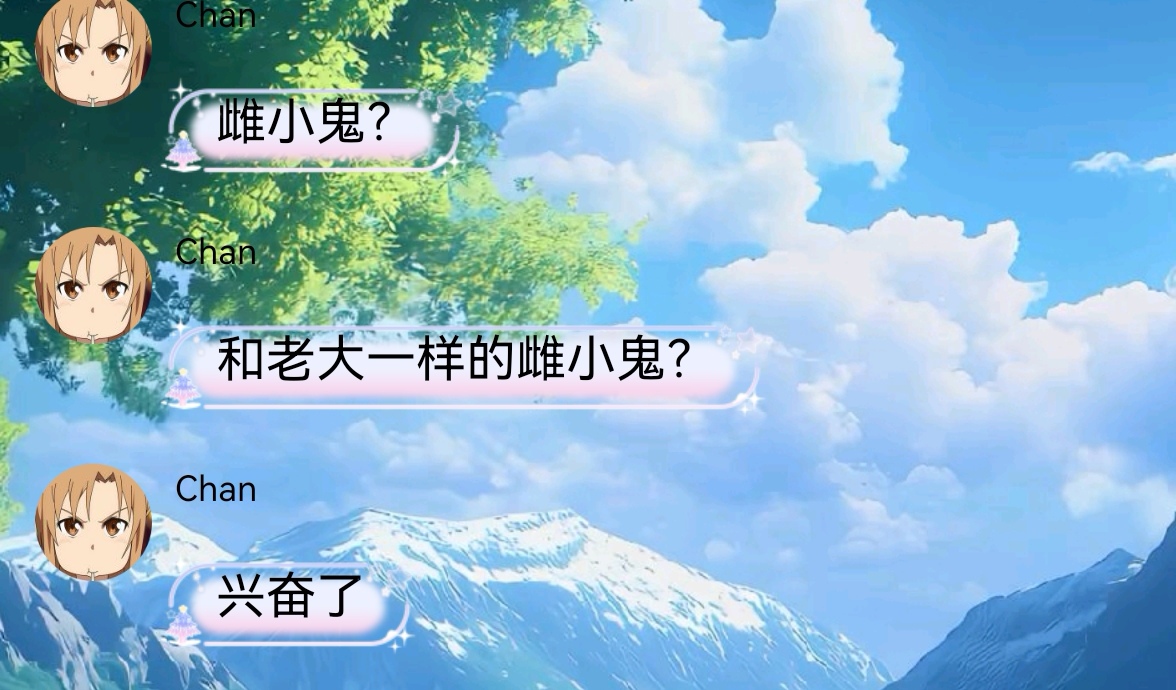 群惊现比牢大更牢的极品雌小鬼-圣杯大百科