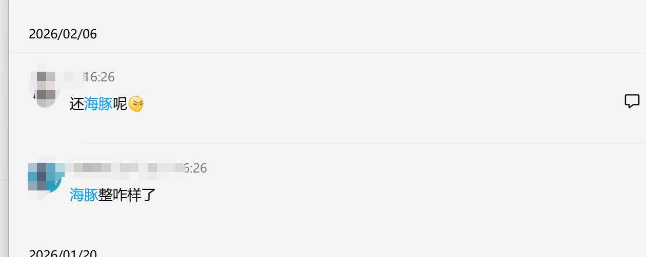 大能猫--最近被疯狂安利海豚-圣杯大百科