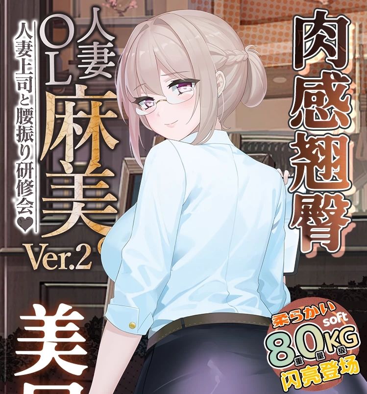 LOVEFACTOR-麻美优子2代-圣杯大百科