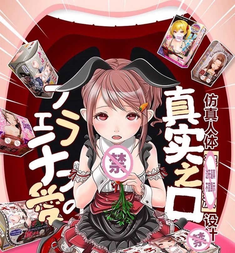 MagicEyes-真实之口4代-圣杯大百科