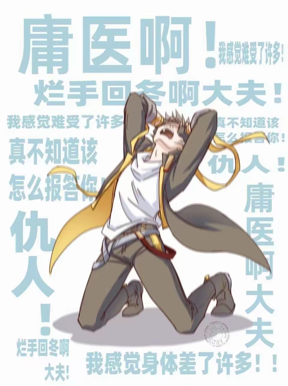 ziyi的头像-圣杯大百科