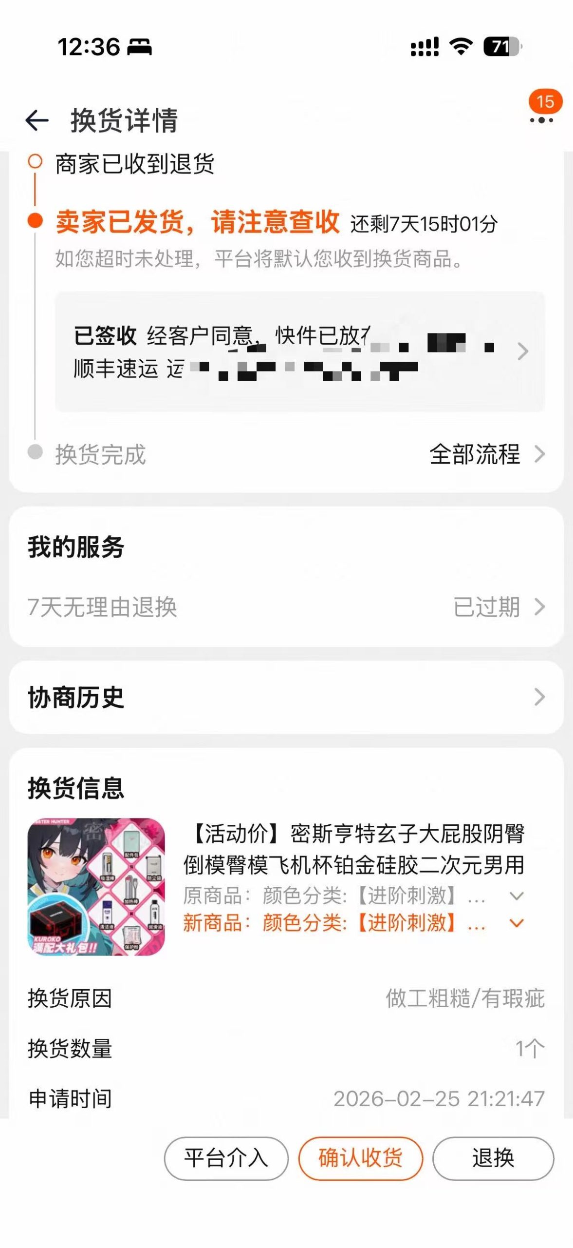 第一次使用后清洗出现碎屑是正常的吗-圣杯大百科