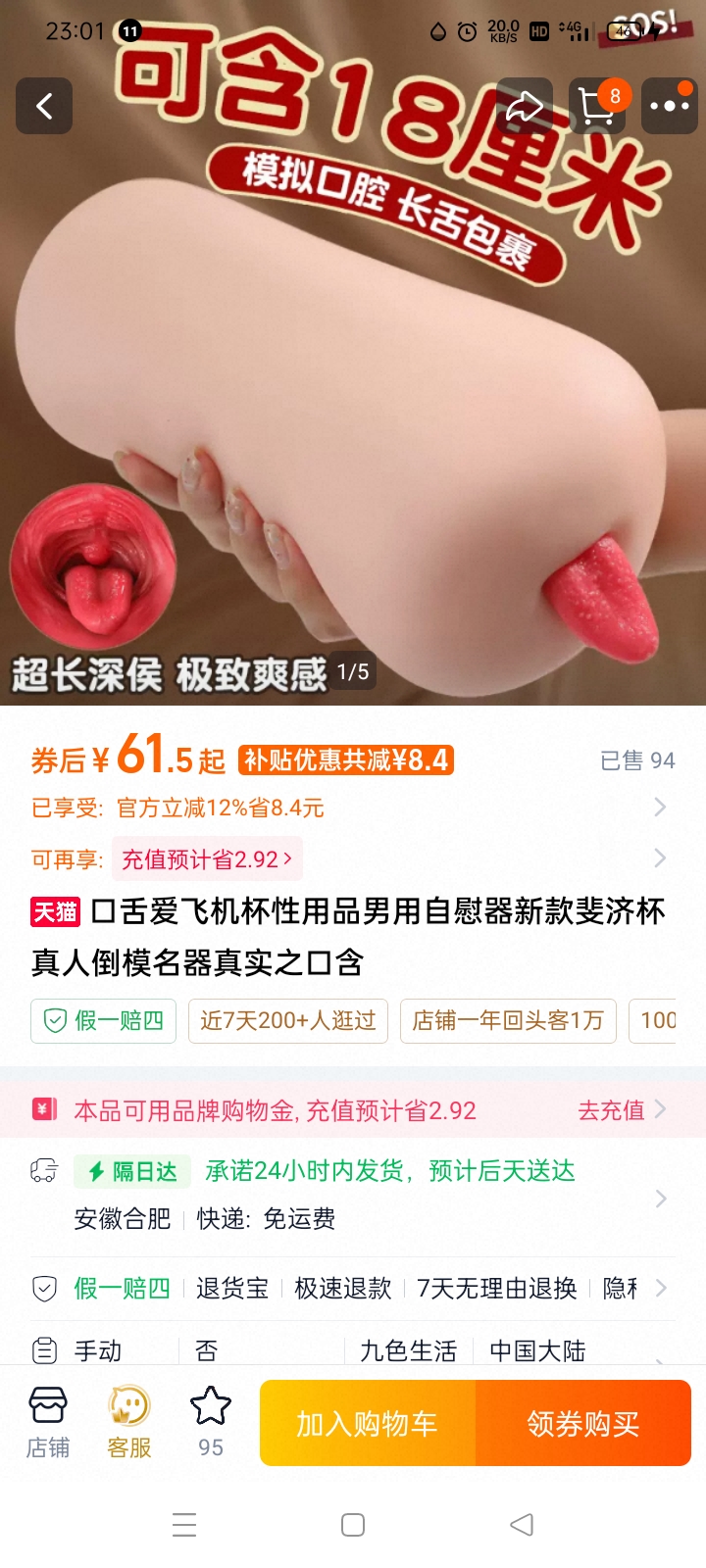 有谁能帮我测评一下吗？-圣杯大百科