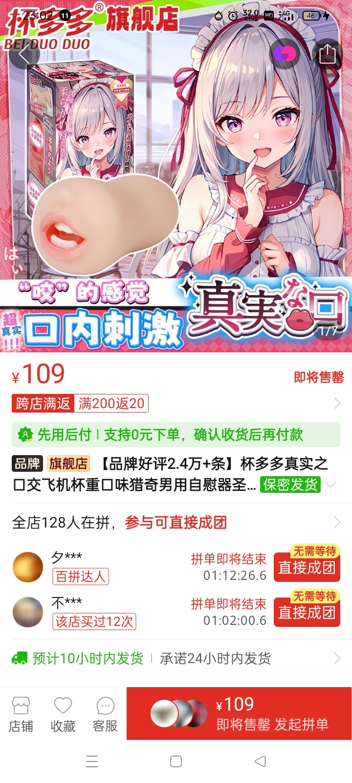 有谁能帮我测评一下吗？-圣杯大百科