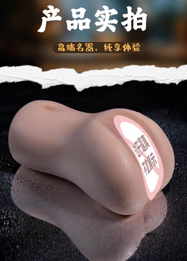 大能猫-真人复刻系列02（馒头）-圣杯大百科