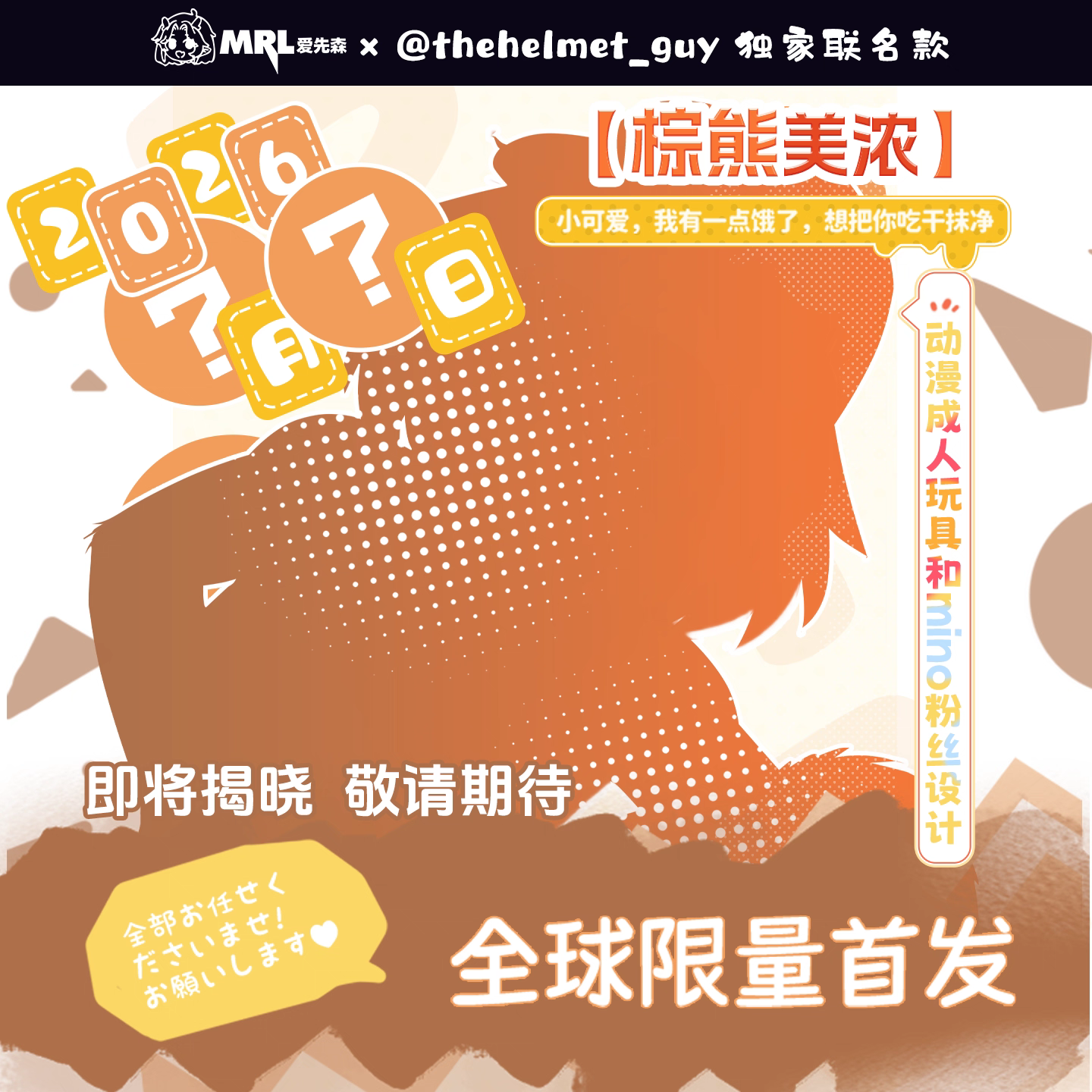 MRL爱先森-美浓(【扶她】【福瑞】重口警告,不喜勿入)-圣杯大百科